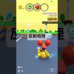 反射処理 #マリオカートツアー #ゲーム #mariokarttour #games