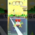 体当たり処理からの… #マリオカートツアー #ゲーム #mariokarttour #games