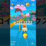 コインボックス #ゲーム #マリオカートツアー #mariokarttour #nintendo #マリオカート #ショート #games