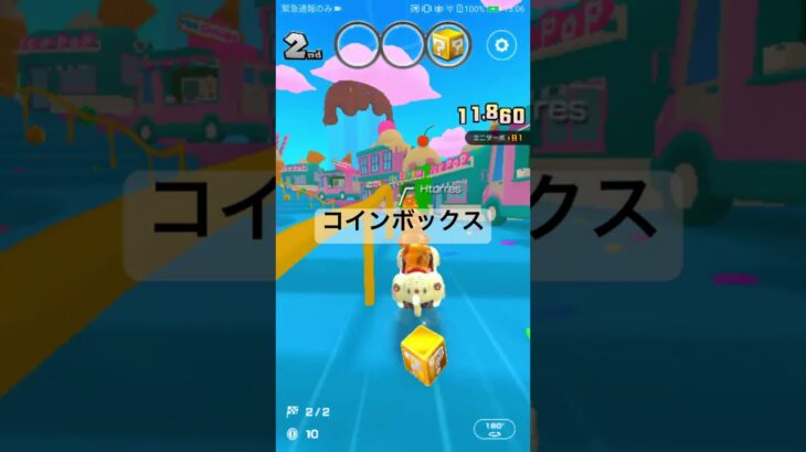 コインボックス #ゲーム #マリオカートツアー #mariokarttour #nintendo #マリオカート #ショート #games