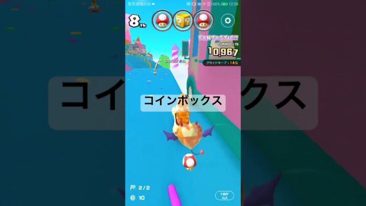 コインボックス #ゲーム #マリオカートツアー #mariokarttour #マリオカート #ショート #nintendo #games