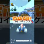 コインボックス #ゲーム #マリオカートツアー #mariokarttour #マリオカート #ショート #nintendo #games