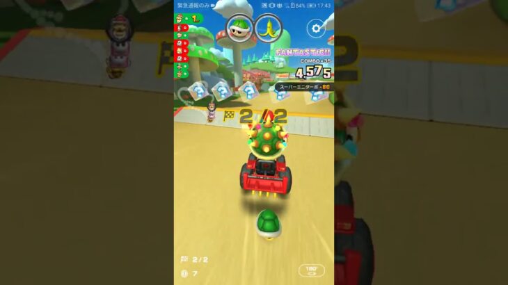 気ままにマルチ戦　 #マリオカートツアー #nintendo #mario #mariokarttour,#mario kart tour, #Wii Mushroom Gorge X