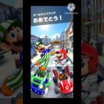 【マリオカートツアー】サマーツアー　エンディング