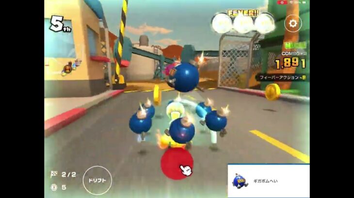 マリオカートツアー出てきたフィーバー集