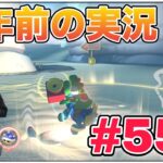 2年前のゲーム実況始めました！！ Part551 【マリオカート8デラックス】