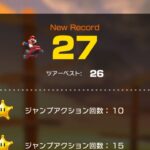 【きめろジャンプアクション】27回 #マリオカートツアー