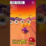 【ミニゲーム】巨大クッパを30秒でたおす動画 #マリオカートツアー #マリオカート #ゲーム実況