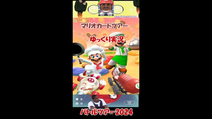 5周年から始めるマリオカートツアー　ゆっくり実況　2024年のバトルツアーをやって思ったこと。