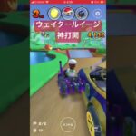 あと8人#チャクチくん #マリオカートツアー #俺に勝てるやついる