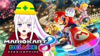 【#マリオカート8dx 】初心者マリカ、レート戦 。#5 ※酔う方注意【いづき/#vtuber 】