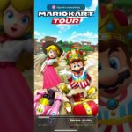 Mario Kart Tour 『マリオカートツアー』1st Week Result – 🎉 5th Anniversary Tour 🎉