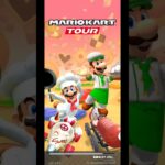 Mario Kart Tour(マリオカートツアー)バトルツアー開幕！⁡⁡⁡⁡⁡#チャンネル登録 #subscribe ⁡#mariokarttour⁡ #マリオカートツアー