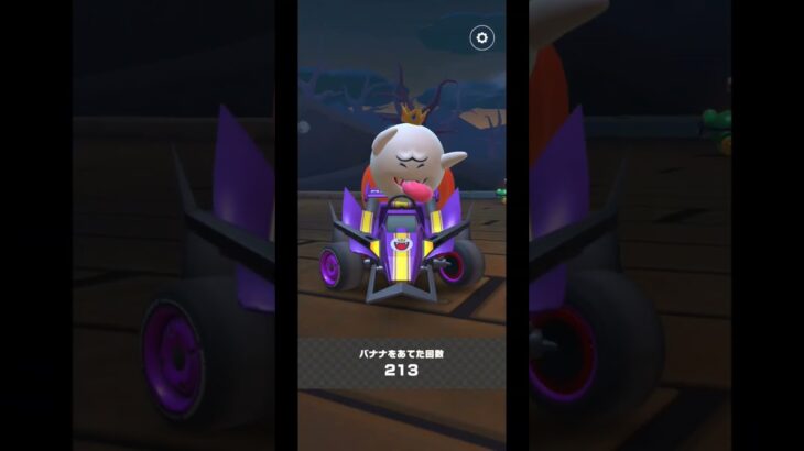 Mario Kart Tour(マリオカートツアー)ハロウィンツアーオールクリア！⁡⁡⁡⁡⁡#チャンネル登録 #subscribe ⁡#mariokarttour⁡ #マリオカートツアー