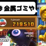 【Mario Kart Tour】The 5th Anniversary Tour (2/2)　いつも通りだが一応アニバーサリーツアーとのことです　5thアニバーサリーツアー後半