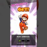 メダルショップでお買い物 #マリオカート #マリオカートツアー #mario #ゲーム #マリオツアー #mariokart #mariokarttour #games