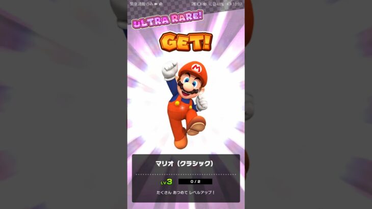 メダルショップでお買い物 #マリオカート #マリオカートツアー #mario #ゲーム #マリオツアー #mariokart #mariokarttour #games