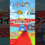 コインボックス #マリオカート #ゲーム #マリオカートツアー #mariokart #mariokarttour