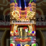 結果報告(short版) #mariokart #mariokarttour #マリオカートツアー #ゲーム