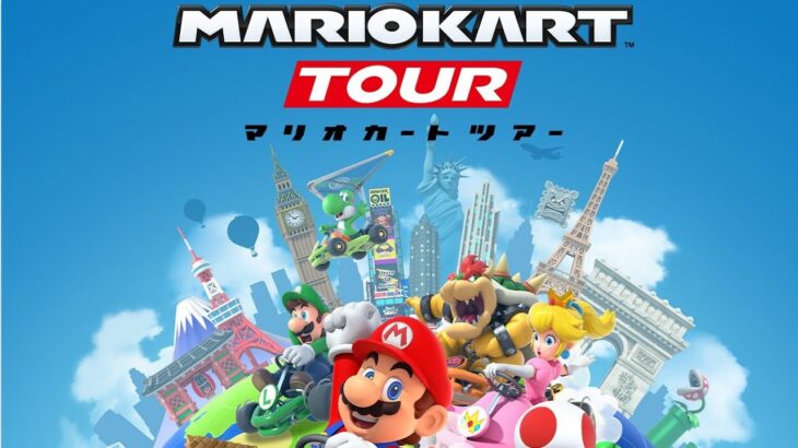 爆走するぜ！ぶっぱなすぜ！マリオカート参加型配信！