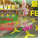 【マリカツ】アイマリカップ 1位の時のジャイアントバナナFEVERは最強！