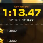 【タイムアタック】ロサンゼルスコースト2 1:13.47 #マリオカートツアー