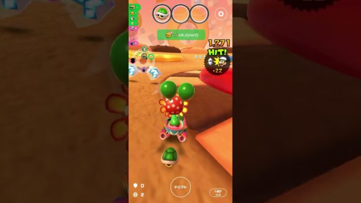 マリオカートツアーをプレイ！#24