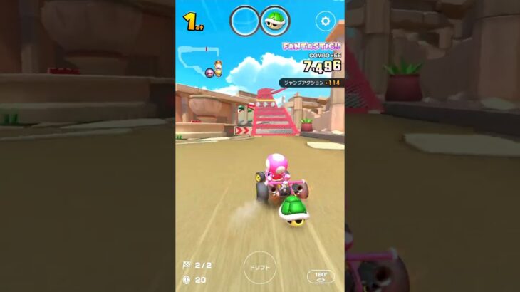 マリオカートツアー アテネポリス3X 150cc【フルコンボ】 #マリオカート #マリオカートツアー