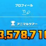 アニマルツアーACR 3,578,716pt｜マリオカートツアー