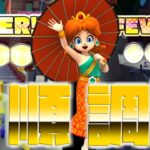 【マリオカートツアー】マドリードグランデ３のリベンジ戦！好調なFEVERで高得点発揮か？！