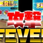 【マリオカートツアー】アテネポリス３のリベンジ戦！今回もコインでは攻撃FEVERで終わっちゃいました！ｗ