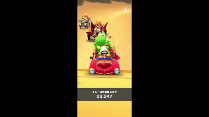 Mario Kart Tour(マリオカートツアー)アニマルツアーオールクリア！⁡⁡⁡⁡⁡#チャンネル登録 #subscribe ⁡#mariokarttour⁡ #マリオカートツアー