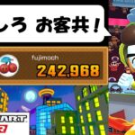 【Mario Kart Tour】The Autumn Tour (2/2)　チャンネル登録者数減ってもコインばらまきゲーを頑張ってます🥰　オータムツアー後半