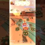 N64 カラカラさばくRX(2019ファイナルツアー) プレイ動画 [マリオカートツアー]