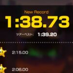 【タイムアタック】クッパキャッスルR 1:38.73 #マリオカートツアー