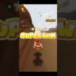 一発クリア✨SUPER WIN 👑 【#マリオカートツアー ｜ #マリカツマルチ 】 #shorts