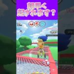 【マリオカートツアー】何も予定ない日って早起きできるよね #新シーズン #フルコン #マリカツ #ゲーム #Vtuber #shorts #mariokart #個人勢vtuber