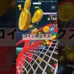 コインボックス #mariokart #マリオカートツアー #マリオカート #mariokarttour #ゲーム #マリオ