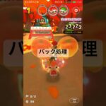 バック処理 #ゲーム #マリオカートツアー #mariokarttour #games