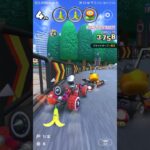 気ままにレース  #マリオカートツアー ,#nintendo #mario,mariokarttourandroid ,#Berlin Byways 3X,#Doctor Bowser