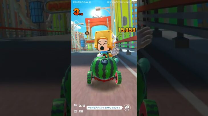 気ままにスコア上げ リーグ戦 #マリオカートツアー #nintendo,#Tokyo Scramble Square Mariokart tour,#Mii(Coin box)