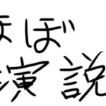 【ちびカロン解説】ほとんど雑談だけど大事 #マリオカートツアー