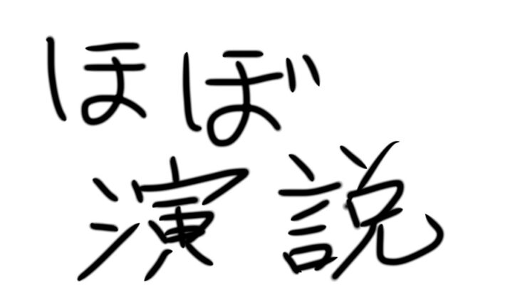 【ちびカロン解説】ほとんど雑談だけど大事 #マリオカートツアー