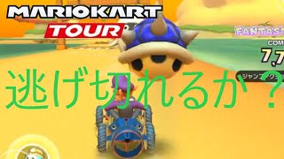 マリオカートツアー　ゴール目前でトゲゾー甲羅‼　逃げ切れるか？