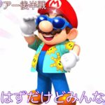 【マリオカートツアー】ニューヨークのふうせんバトルだけ苦手なんだよなー😓オータムツアーみんな強い