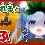 【ハロウィン】後ろの車に抜かれたら叫ぶ！マンドラゴラ式マリオカート【仮装】