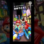 【マリオカートツアー】オータムツアー　エンディング