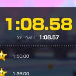 【タイムアタック】スノーランド 1:08.58 #マリオカートツアー