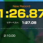 【マリオカートツアー】ピーチガーデン 1:26.87 (世界6位)