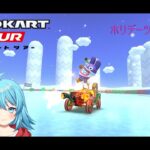 【#マリオカートツアー】ホリデーツアー12日目　【#Vtuber #新人Vtuber】